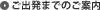 ���o���܂ł̂��ē�