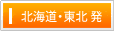 �k�C���E���k��