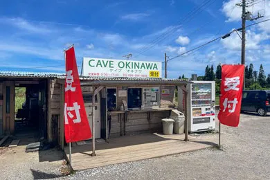 CAVE OKINAWA