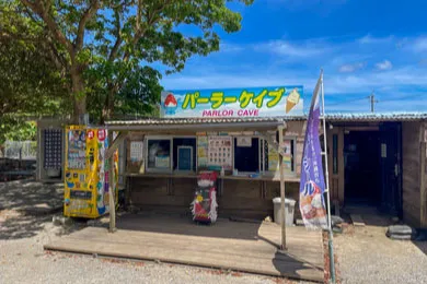 CAVE OKINAWA
